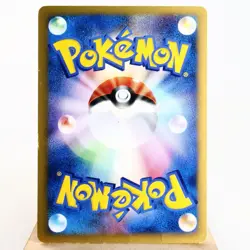 MP) Bugsy's Pinsir 010/141 VS 1st Pokemon Card Japanese z293-259 - Image 2