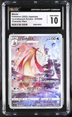 CGC 10 GEM MINT Japanese Pokemon 2022 Milotic 070/068 Incandescent Arcana - s11a - Image 1