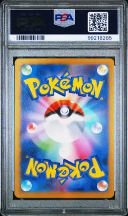 PSA 10 Pokemon Meowth Master Ball Foil C 052/165 SV2a 151 Japanese 2023 #I3O - Image 2