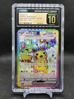 🔥CGC PRISTINE 10🔥POKEMON KOREAN PIKACHU EX SUPER ELECTRIC BREAKER 122/106 SR - Image 1
