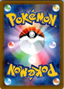 Cetitan ex - 032/098 - Pokemon Glory of Team Rocket Japanese sv10 NM - Image 2