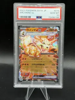 PSA 10 GEM MINT Pokemon Arcanine ex Scarlet ex Holo Rare 016/078 Japanese - Image 1
