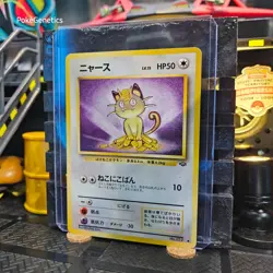 Meowth Jungle Japanese Pokemon TCG No. 052 Unlimited Common - Image 2