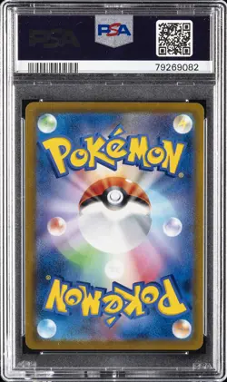 2021 POKEMON JPN SWORD & SHIELD VMAX CLIMAX #120 FULL ART/RAYQUAZA VMAX PSA 10 - Image 2