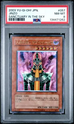 Yugioh Jinzo Ultimate Rare Sanctuary In The Sky PSV 308-057 Japanese PSA 8 - Image 1