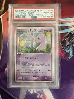 PSA 10 Gem Mint _'s Mew Holo 013/PLAY Players Club Promo Japanese Pokemon Card - Image 1