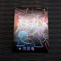Squirtle NH NO.001 NEON Blastoise & Wartortle Silhouette Eif Origin Pokemon Card - Image 1