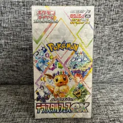 Pokemon Card High Class Pack Terastal Festival ex Box Japanese w/shrink - Image 1