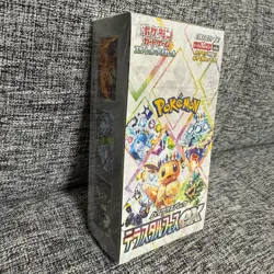 Pokemon Card High Class Pack Terastal Festival ex Box Japanese w/shrink - Image 3