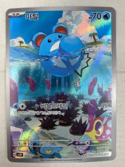Marill AR 073/071 sv2P Snow Hazard Korean Art Rare Holo Pokemon Card NM - Image 1