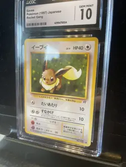 Pokemon💎PSA CGC 10💎GEM MINT Eevee #133 Japanese Rocket Common - Image 3