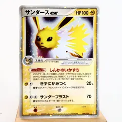 (A-) Jolteon ex 004/015 Delta Research Tower Pokemon Card Japanese p510-6 - Image 1