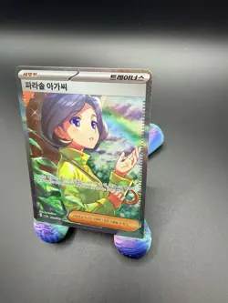Pokemon Parasol Lady 086/062 Sv3a Raging Surf SAR Full Art Holo Korean Trainer - Image 2