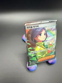 Pokemon Parasol Lady 086/062 Sv3a Raging Surf SAR Full Art Holo Korean Trainer - Image 3