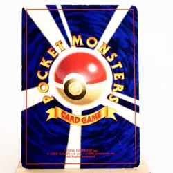 MP) Poliwhirl No. 061 1st No Rarity Symbol Base set Pokemon TCG Japanese y643-10 - Image 2