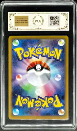 2025 Pokemon Cards JPN. Mega Venusaur EX 003/063 RR PCG 9.5 (SAME AS PSA 9) - Image 2