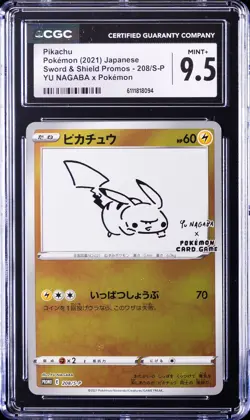 2021 POKEMON JAPANESE YU NAGABA X POKEMO PROMOS PIKACHU CGC 9.5 - Image 1