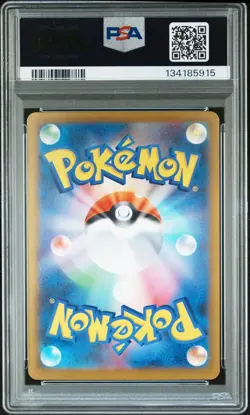 2025 Japanese Pokemon N's Plot 173/086 Special Art Rare PSA 8 - Image 2