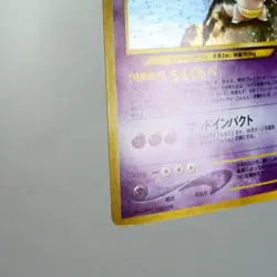LP-) Slowking No.199 Neo genesis Pokemon Card Japanese w596-2412 - Image 5