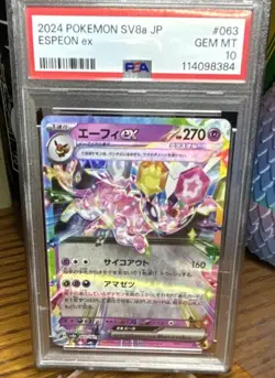 Pokemon Espeon ex SV8a Terastal Fest Ex Double Rare PSA 10 Japanese 063/164 - Image 1