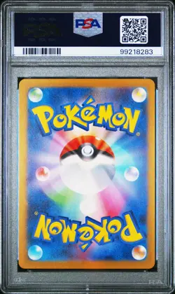 PSA 10 2023 POKEMON JPN SV2A-POKEMON 151 MASTER BALL REVERSE HOLO #132 DITTO - Image 2