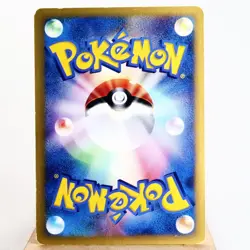 MP) Bruno's TM 01 123/141 VS 1st Pokemon Card Japanese z389-228 - Image 2