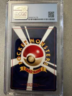 Pokemon Card Japanese Dark Slowking No. 199 CGC 9 MINT | Darkness And To Light - Image 2