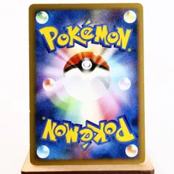 (A-) Flying Pikachu 090/090 Holo Pt2 2008 Pokemon Card Japanese p340-2 - Image 2