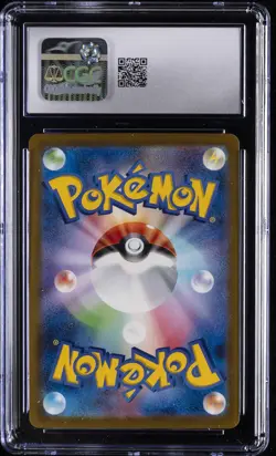 2025 POKEMON JPN MEGA EVOLUTION MCDONALDS PROMOS #20 PIKACHU CGC 10 GEM MINT - Image 2