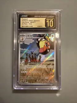 2023 POKEMON JPN CLAY BURST ART RARE HOLO #083 FARIGIRAF CGC 10 PRISTINE - Image 1