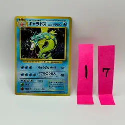 Pokemon Card Japanese Gyarados Holo Rare Base Set Vintage Original 1996 NM - Image 1