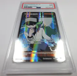 2011 PSA 9 MT Pokemon 101/101 Trainer N Noble Victories Full Art Card #58225B - Image 2
