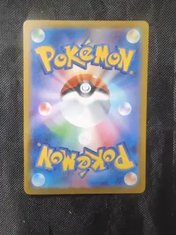 Pokemon Cards Game - Mega Zygarde ex MUR 117/080 M3 Nihil Zero Japanese - Image 3