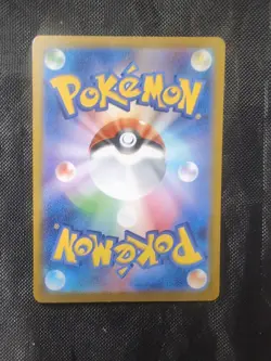 Pokemon Cards Game - Mega Zygarde ex MUR 117/080 M3 Nihil Zero Japanese - Image 4
