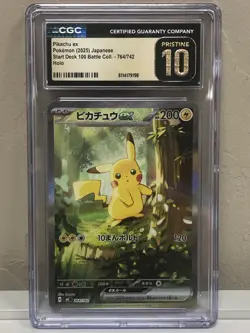 2 POKEMON JAPANESE PRISTINE 10 Cards 1.Pikachu ex 764/742 1.Charizard V 307/190 - Image 2