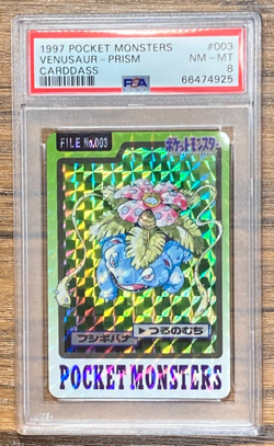 Pokemon Carddass Card Venusaur File No. 3 Bandai Pocket Monsters 1997 PSA 8 - Image 1
