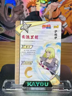 Kayou NARUTO Ultra Rare Foil Full Art Card TCG CCG Samui OR 97 - Image 2