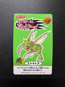 Scyther No.43 Sticker Card Battle Seal Nissui Japanese Pokemon Nintendo - Image 1