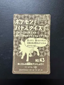 Scyther No.43 Sticker Card Battle Seal Nissui Japanese Pokemon Nintendo - Image 2
