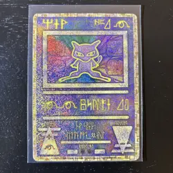 Pokemon TCG Ancient Mew Holo Promo Card 1999 Pokemon the First Movie - Image 1