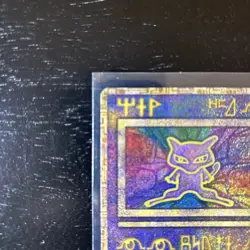 Pokemon TCG Ancient Mew Holo Promo Card 1999 Pokemon the First Movie - Image 3