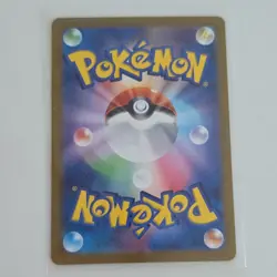 Pokemon Poliwhirl 061/165 Sv2a Card 151 Japanese Regular Common - Image 2