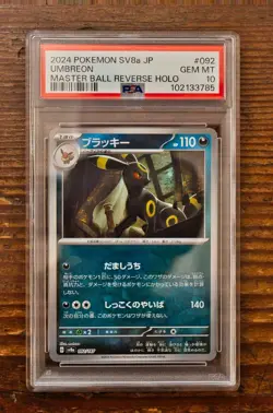PSA 10 Umbreon Master Ball 092/187 sv8a Terastal Festival Japanese Pokemon Card - Image 1