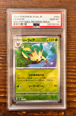 PSA 10 Leafeon Master Ball 002/187 sv8a Terastal Festival Japanese Pokemon Card - Image 1