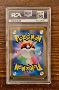 PSA 10 Leafeon Master Ball 002/187 sv8a Terastal Festival Japanese Pokemon Card - Image 2