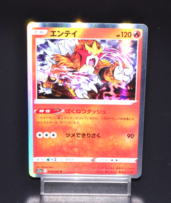 Entei Incandescent Arcana s11a 014/068 R Holo Excellent Japanese Pokemon Card - Image 1