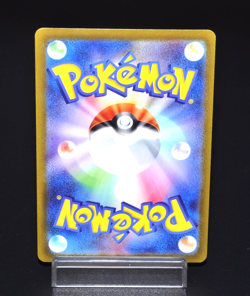 Entei Incandescent Arcana s11a 014/068 R Holo Excellent Japanese Pokemon Card - Image 2