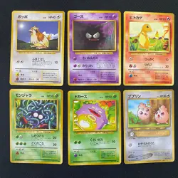 Base Set 1996 Normal Card Set of 6 Japanese Pokemon Card Old Back s007361 - Image 1