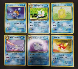 Pokemon card LOT 50 Team Rocket Old Back Japanese Meowth Eevee Vaporeon etc.... - Image 5