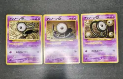 Pokemon card Neo Discovery LOT 44 Old Back Japanese Unown Poliwhirl Eevee etc... - Image 3